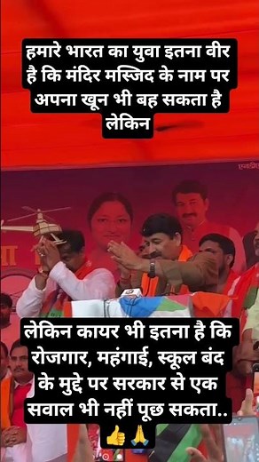 #Jai shree radhekrishna🙏❤️🥰 #Radhekrishna #krishna