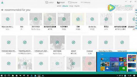 视频评测：Win10 UWP版《VLC播放器》上手试玩！