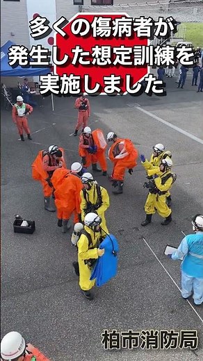 #6 大きな災害が発生した想定訓練を行いました