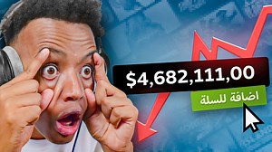 2.2M views · 122K reactions | أغلى لعبة راح تلعبها بحياتك!勞 . . . . . . . . . . . . . #aboflah #funny #aboflahgaming #gaming #gamingcommunity #fyp #aboflah #gaming #ابوفلة #ابوفله | Aboflah Fans | Facebook