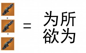 三把九百九十九发子弹的黄金加特林实在是太恐怖了《堡垒之夜》