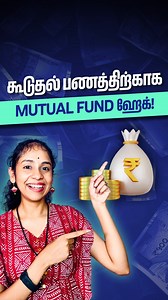 72K views · 1.1K reactions | How to Get Regular Income from Mutual Funds?  . . . . . #MutualFundsTamil #Investing #finance #investingtips #tamilreels | Groww Tamil | Facebook