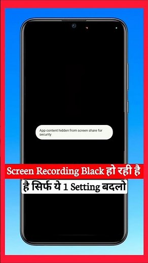 "⚠️ Screen Recording Black Problem Fix 🔥 | 100% Working Trick in All Phones 📱#viralshorts #trending
