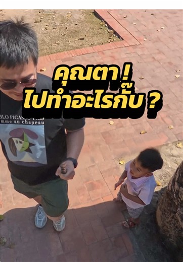 เที่ยวอุทยานประวัติศาสตร์สุโขทัย สนุกสุดๆ