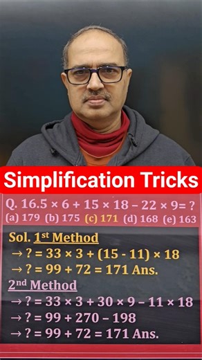Simplification Tricks For Bank Exams 🔥Amar Sir #shorts