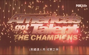 【中文字幕】AGT 全美达人秀 : 冠军之争 第2季第4集
