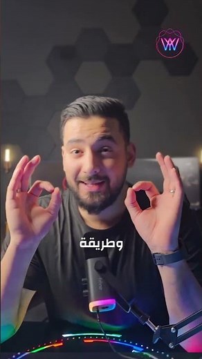 أفضل تطبيق لنقل الملفات بين الهاتف والكمبيوتر بدون إنترنت | LocalSend