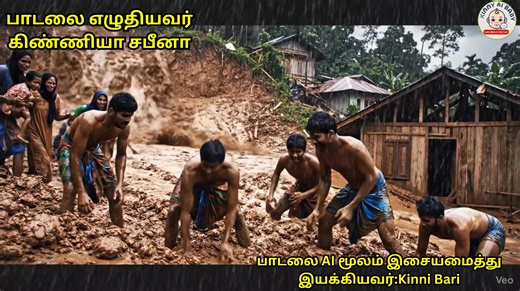 23K views · 203 reactions | Abdul Bari Abba on Reels | Facebook