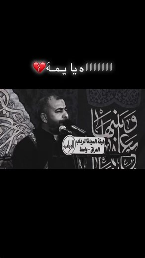 نعي مؤثر عن الأم بصوت ملا حميد التميمي