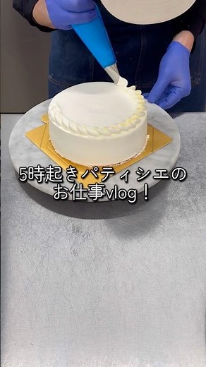 Making a whole cake is fun! ✨ #birthdaycake #baking #cakestore
