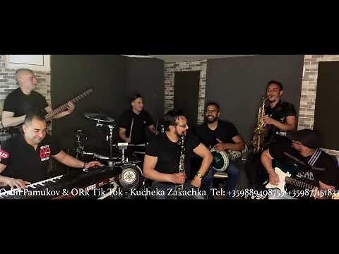 Orlin Pamukov & Ork. TikTok - Kucheka Zakachka / Орк. ТикТок и Орлин Памуков - Кючека Закачка/ 2021