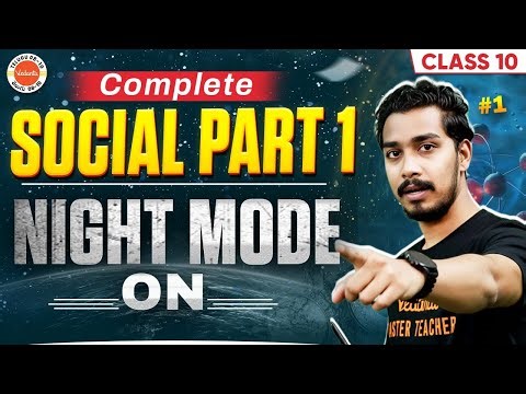 Social Part-1 Night Study | Board Exam Ready AP/TS 🔥| Rupesh Sir