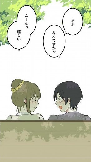 藤くんが…攻める！！#イラスト #カップル #創作漫画 #illustration