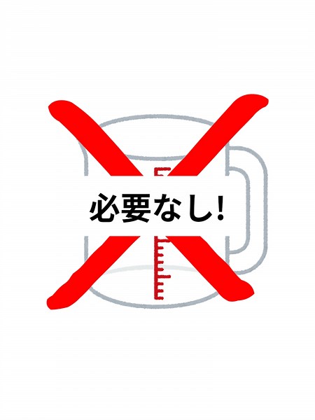 【登録除草剤 クサストッパー1%】 スギナなど、いろんな雑草にこのまま散布するだけで根まで枯らす除草剤！ 草丈や葉面積が大きいほど効果があるため、雑草が伸び放題でも草刈りしないでそのまま散布するのが効果的です。 #除草剤 #このまま散布 #草取り #雑草対策 #雑草退治 #スギナとの戦い #農薬 #あっと解消 ▼詳しくはこちら https://shop.kwn.ne.jp/products/86000/