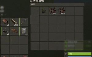 rust零风险秒转移大量物资的方法