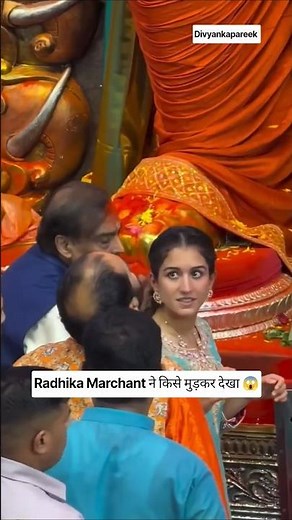 Radhika Merchant और Anant Ambani के साथ Mukesh Ambani, Lalbaugcha Raja के दरबार में ❤️ #viralshorts