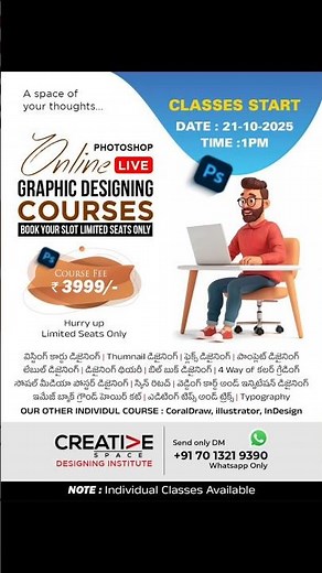 Photoshop online graphic designing course #graphicdesign #graphicsworld
