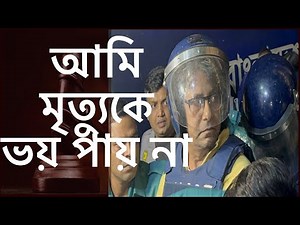 এজলাসে দাঁড়িয়ে একি বললো আনিস আলমগীর | Anis Alamgir | News decode bd
