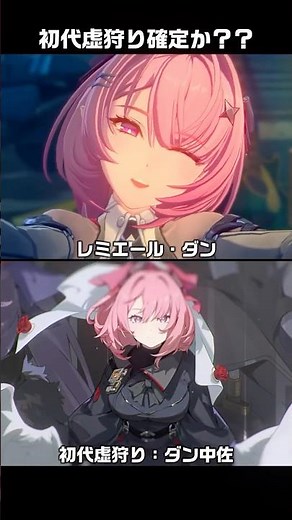 【ゼンゼロ】ラミルが初代虚狩りでほぼ確定した件
