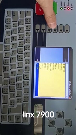 Linx 7900 CIJ Printer Setup & Calibration – Full Demo#linx#inkjetprinter