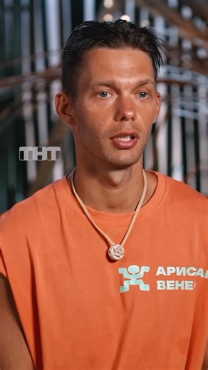 Телеканал ТНТ on Instagram: "Новый выпуск шоу «Звёзды в джунглях. Карибский сезон» сегодня в 18:00 на ТНТ"