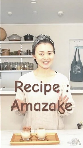 Recipe : Amazake (甘酒) | Japanese Superfood | Fermented Sweet Drink Made from Rice 🌾 #japanesecooking