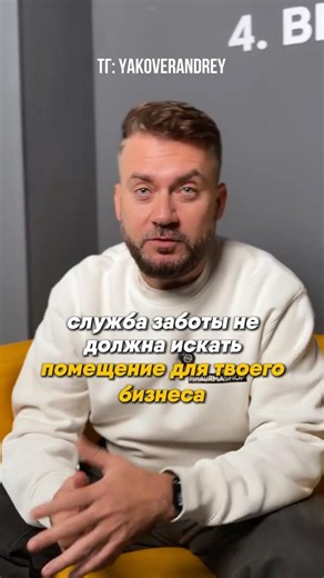 в тг найдешь больше информации про бизнес в общепите: yakoverandrey ✌🏻#шаурма #франшиза #общепит