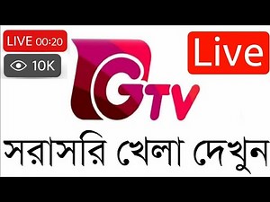 🔴GTV Live Cricket Match | Bangladesh Vs Sri Lanka live cricket match | T20 World Cup 2021