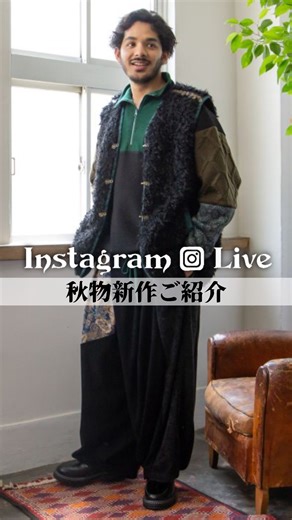チャイハネ on Instagram: "秋物新作🍁ご紹介 ▶︎ 公式ｲﾝｽﾀｸﾞﾗﾏｰ 静岡県ららぽーと沼津 チャイハネ沼津店 店長 《おスワ✵ @cayhane_osuwa 》 #チャイハネ #cayhane #エスニックファッション #チャイハネコーデ #フォークロア #folklore #秋服コーデ #秋服"