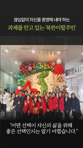 우리는대한민국사회복지사입니다 박하영사회복지사 #사회복지사 #서울북부하나센터