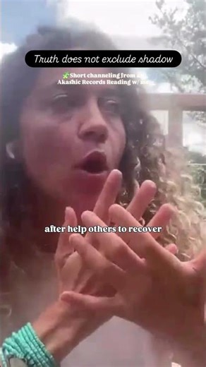 The center holds both | Akashic Records ✨#AkashicRecords #SpiritualIntegration #ShadowAndLight