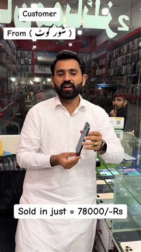 Selling iPhone 12 Pro Max 128GB in شور کوٹ