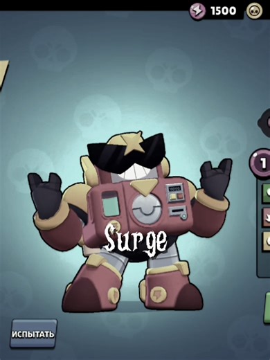 Top Robot Brawlers in Brawl Stars