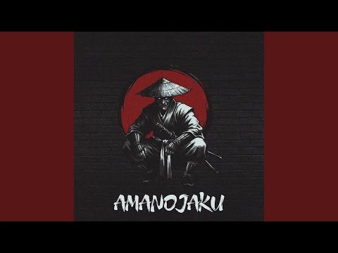 AMANOJAKU