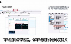 帆软基础的使用介绍
