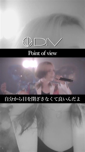 DIV「Point of view」 #shorts #DIV #V系 #バンド #JRock #VisualKei #イケメン #ライブ #v系