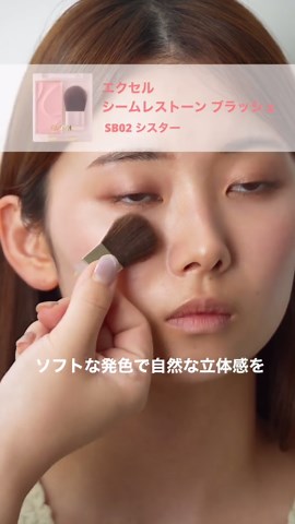 エクセルのグリームオンフィットシャドウGF09 ランプシェードの上品な大人ローズメイク🌹
