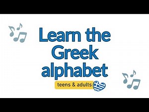 Learn Greek for Beginners | Greek Alphabet Song | Teens & Adults | Μαθαίνω την ΑΒ