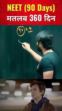 NEET 90 Days = 360 Days | This Mindset Can Change Your Result 🔥