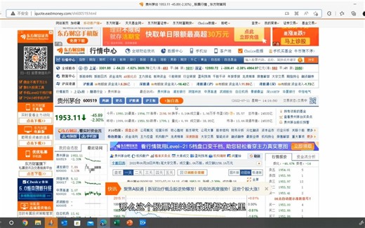 Excel中获取实时股票数据的方法：Power Query #办公软件 - 抖音