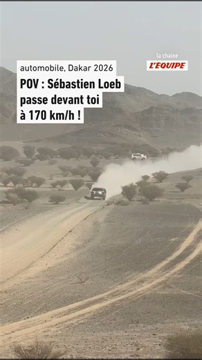 La vitesse folle de Sébastien Loeb au Dakar 👀 | la chaine L’ÉQUIPE