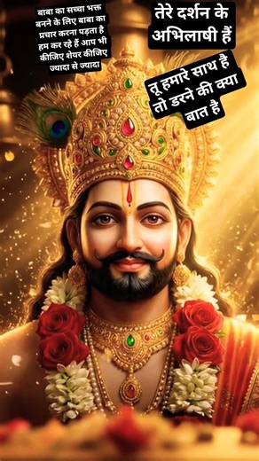 तेरे दर्शन के अभिलाषी #khatubhajans #newbhajan2026 #prayogveedhaspiritual #shyam #खाटूश्याम