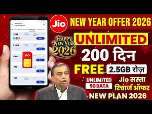 Jio New Year Offer 2026 | Jio Best Recharge Plan 200 Days Free Unlimited 5G Data & Calls | Jio Offer