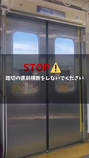 京急線から学ぶ常識 #shorts #京急 #鉄道