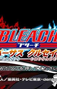 yandere bleach x child reader - bio