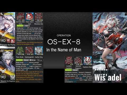 (OS-EX-8(CM)) 3 Top+ 2 Decent Operator (Arknights : In the Name of Man)