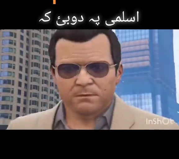 pashto story book #zindabad #babugidubling #ok #mardanvins #bunervines