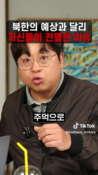 북한 예상과 달리 자신들이 전멸한 이유 #미국 #금 #이란 #박물관 #몽골 #이집트 #유물 #북한 #한국 #보다 #역사 #그날
