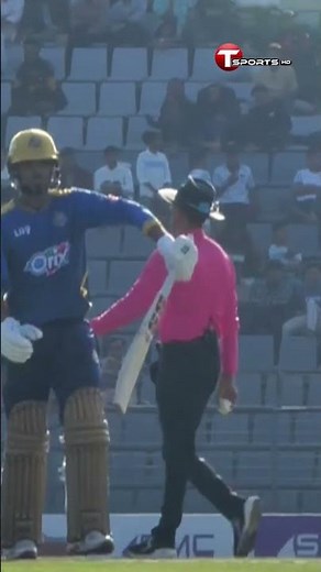 Brilliant delivery from Tanzim Hasan Sakib clean bowled! #tsports #tsportslive #sports #cricket