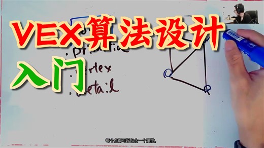 【国语】细川俊一郎_Houdini Vex_算法设计教程